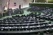 آخرین مهلت استعفای مدیران برای نامزدی در انتخابات مجلس شورای اسلامی